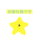 まりあさんのうさぎさん3（個別スタンプ：6）