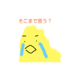 鳥さん表情（個別スタンプ：3）