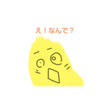 鳥さん表情（個別スタンプ：5）