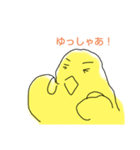 鳥さん表情（個別スタンプ：6）