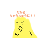 鳥さん表情（個別スタンプ：8）