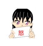 【りあら。公式スタンプ】1.（個別スタンプ：6）