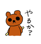 ストレスと戦うクマさん（個別スタンプ：3）