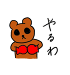 ストレスと戦うクマさん（個別スタンプ：4）