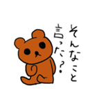 ストレスと戦うクマさん（個別スタンプ：9）