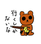 ストレスと戦うクマさん（個別スタンプ：14）