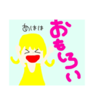 個性派形容詞女の子1（個別スタンプ：1）