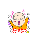 毎日かわいい 赤ちゃん ☆☆（個別スタンプ：2）
