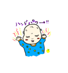 毎日かわいい 赤ちゃん ☆☆（個別スタンプ：18）