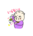 毎日かわいい 赤ちゃん ☆☆（個別スタンプ：22）