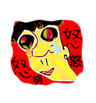 いろいろのひとたち（個別スタンプ：5）