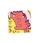 いろいろのひとたち（個別スタンプ：6）