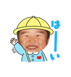 ボクのいとこです。（個別スタンプ：1）