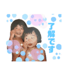 ボクのいとこです。（個別スタンプ：5）
