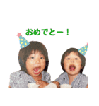 ボクのいとこです。（個別スタンプ：7）