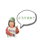 ボクのいとこです。（個別スタンプ：12）