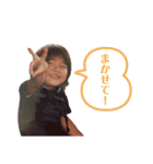 ボクのいとこです。（個別スタンプ：16）