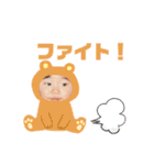 ボクのいとこです。（個別スタンプ：19）