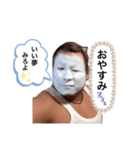 さっさん～みんなの監督～（個別スタンプ：1）
