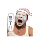 さっさん～みんなの監督～（個別スタンプ：8）