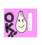 らっきょチャン（個別スタンプ：1）