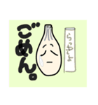 らっきょチャン（個別スタンプ：2）