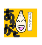 らっきょチャン（個別スタンプ：4）