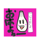 らっきょチャン（個別スタンプ：6）