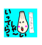 らっきょチャン（個別スタンプ：8）
