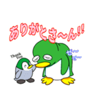 ペンギンの耳 29（個別スタンプ：12）