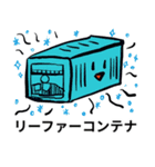 コンテナスタンプ（個別スタンプ：4）