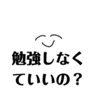 煽りの煽太郎助（個別スタンプ：28）