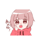 あほ姉と妹。2  スタンプ（個別スタンプ：12）