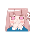 あほ姉と妹。2  スタンプ（個別スタンプ：23）
