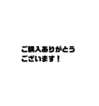 フリマアプリあそび（個別スタンプ：5）