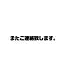 フリマアプリあそび（個別スタンプ：6）