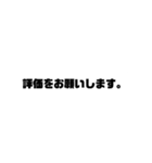 フリマアプリあそび（個別スタンプ：9）