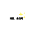 フリマアプリあそび（個別スタンプ：25）