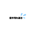 フリマアプリあそび（個別スタンプ：26）