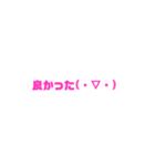 フリマアプリあそび（個別スタンプ：27）