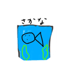 覚醒さくくん（個別スタンプ：5）