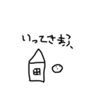 覚醒さくくん（個別スタンプ：7）