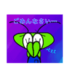 カマとカーラの日常的スタンプ☆（個別スタンプ：4）