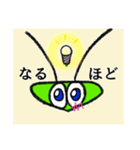 カマとカーラの日常的スタンプ☆（個別スタンプ：7）
