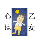 星っ子倶楽部（個別スタンプ：2）