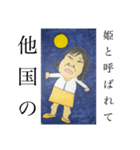 星っ子倶楽部（個別スタンプ：3）