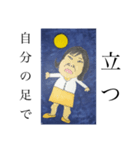 星っ子倶楽部（個別スタンプ：4）