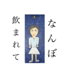 星っ子倶楽部（個別スタンプ：5）