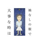 星っ子倶楽部（個別スタンプ：6）