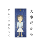星っ子倶楽部（個別スタンプ：7）